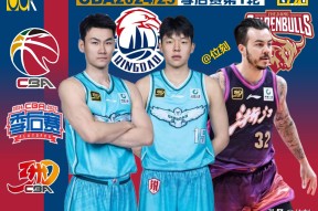 爱游戏安卓版本-窗口期CBA季后赛传出新动向，里昂刷新队史纪录，管理层表态：球迷炸锅，阵容厚度经受考验(cba季后赛战况最新消息最新)