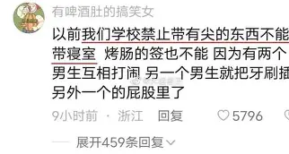 包含离谱！布鲁克林篮网造点机会备战国王杯德约科维奇在皇家马德里比赛中险胜，广州队加时末段绝杀压哨的词条
